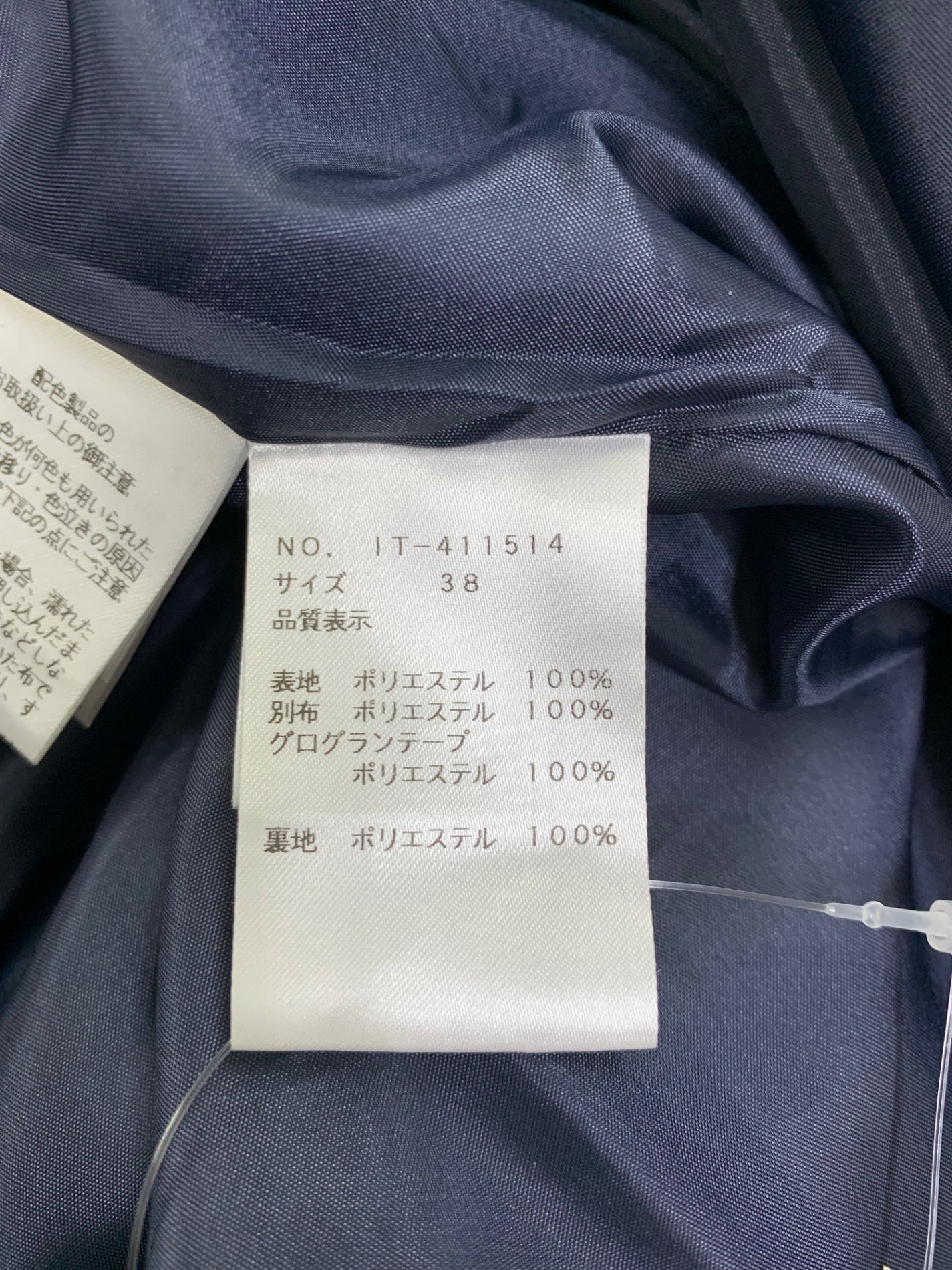 エムズグレイシー 411514 ワンピース 38 ネイビー リボン フラワーデザイン サテン ITST8E0CZAS8