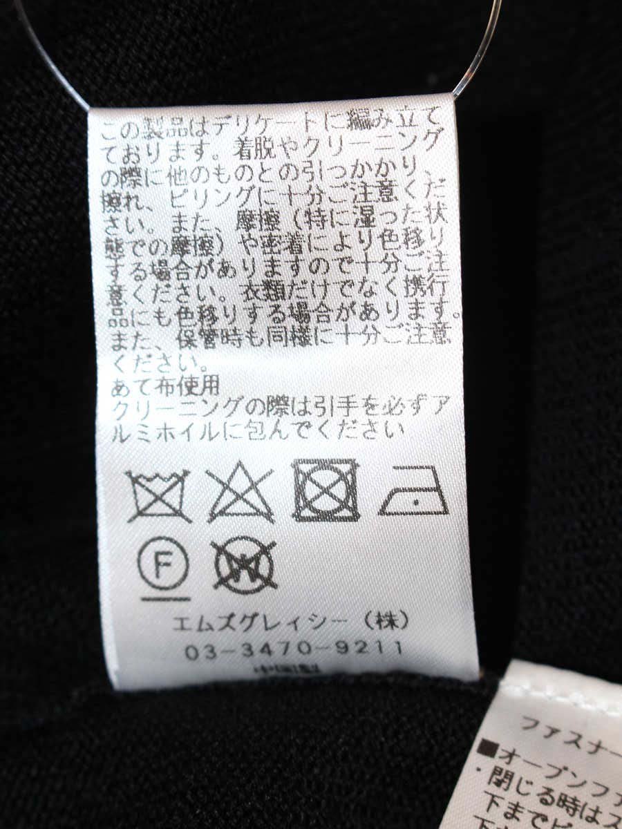 エムズグレイシー 218611 カーディガン 40 ブラック 刺繍リボン セーラーカラー IT6424V0LCZM