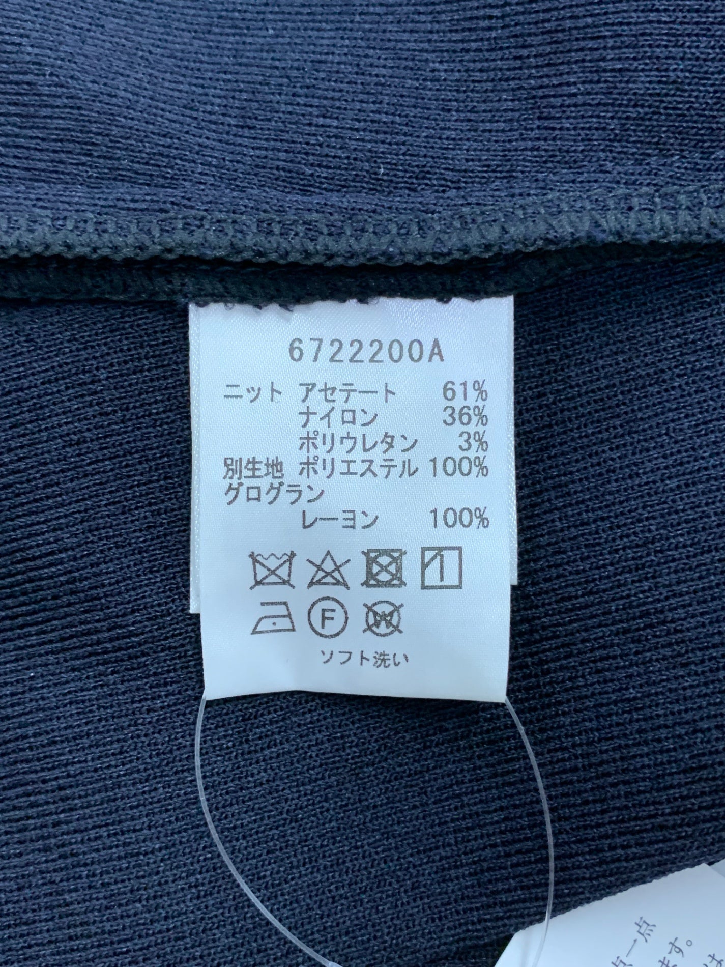 ルネ 6722200 ワンピース 34 ネイビー ニット フリルスリーブ フロントジップ スワロフスキー パール IT71IX1XXU20