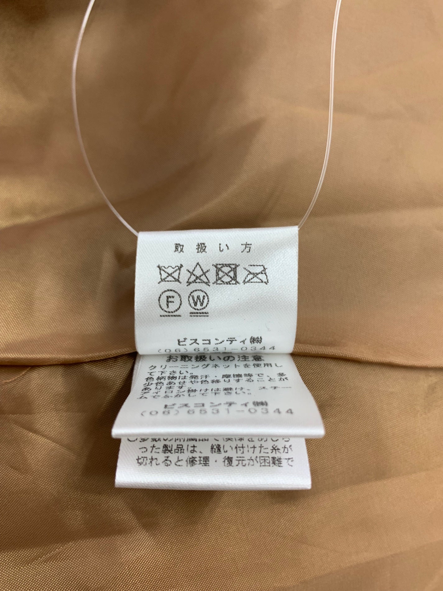 ギャラリービスコンティ 1383381 ショートコート 3 ブラウン フェイクファー パールボタン IT5AWR2PEX8C