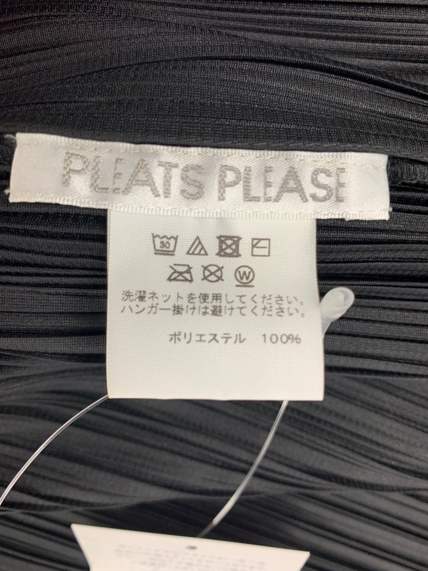 プリーツプリーズイッセイミヤケ PP83-JO222 カーディガン 3 ブラック ITL0XBNHEEQ0