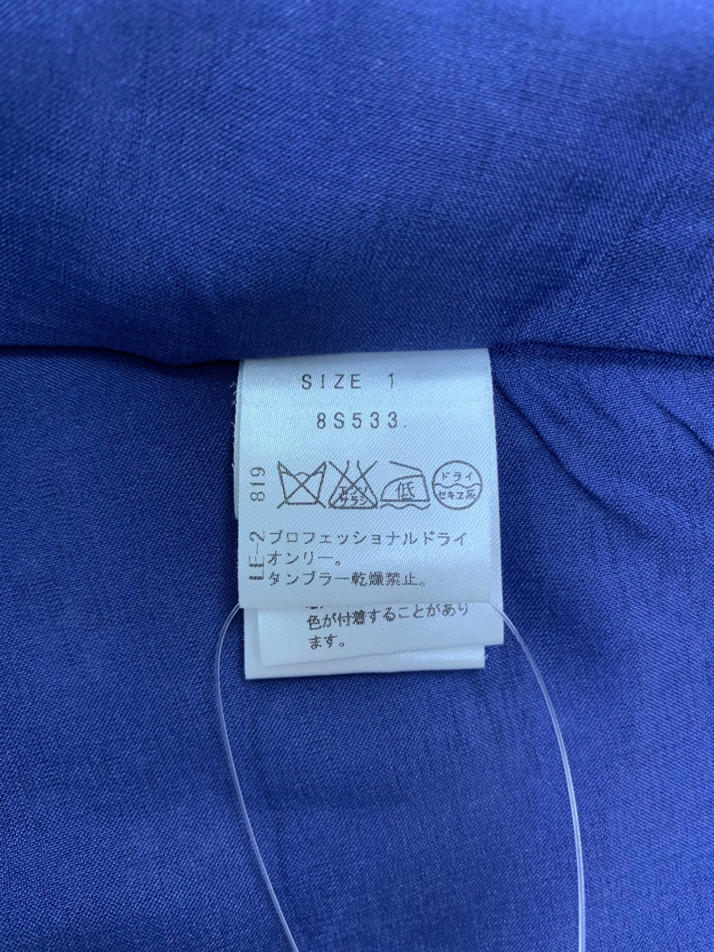 チェスティ 8S533 ワンピース 1 ネイビー フラワー刺繍 ITMJRQ3EOIIS