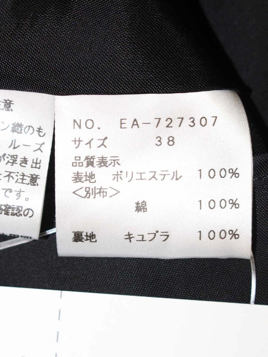 エムズグレイシー 727307 スカート 38 ブラック フラワーモチーフ レース IT6MPIS343EF