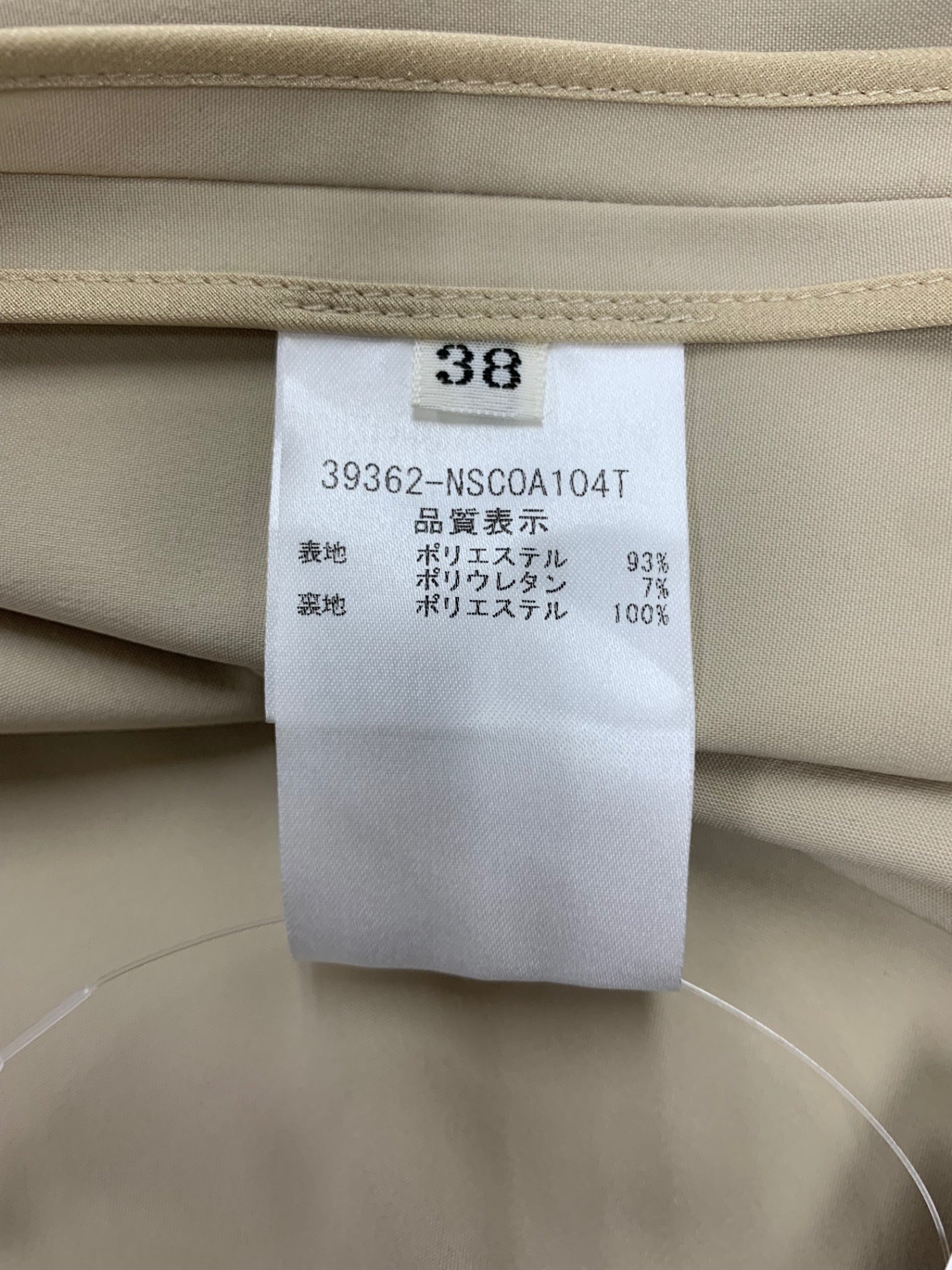 フォクシー　レイニーコート　ネイビー　サイズ38 Aqua 39362 フォクシーニューヨーク Aqua 39362 レイニーコート 40 ベージュ