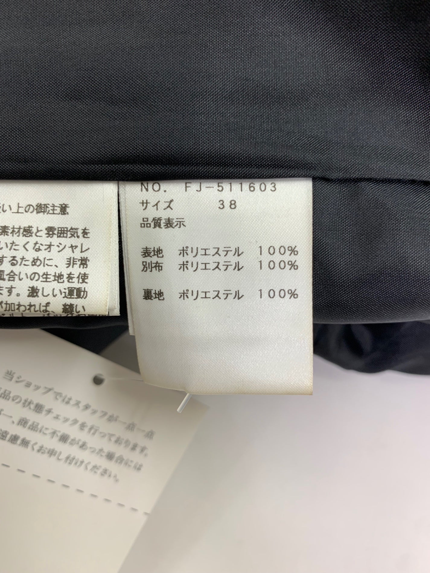 エムズグレイシー 511603 ワンピース 38 ブラック ベロア風 リボン IT0DUOJI03O2