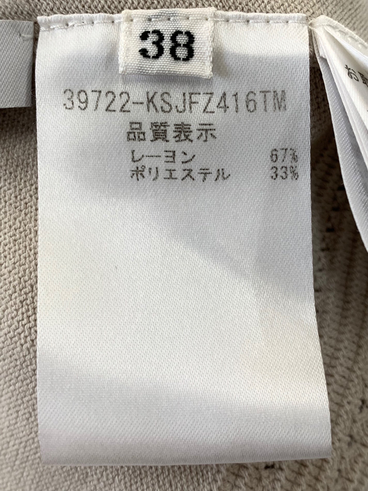 フォクシーブティック Lady Standard レディスタンダード 39722 ジャケット 38 ベージュ ITDIDJJ8ZXNO