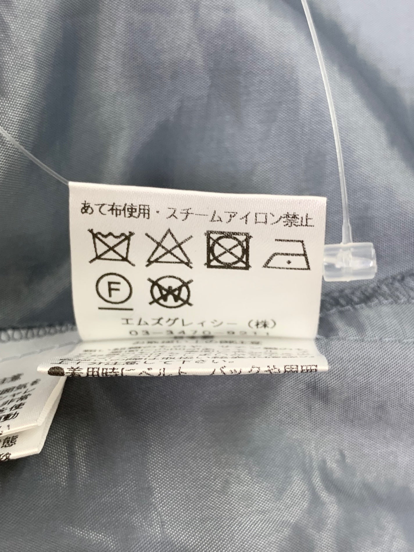 エムズグレイシー 537101 スカート 44 ブラック フラワー ITRBFEVQ69CI