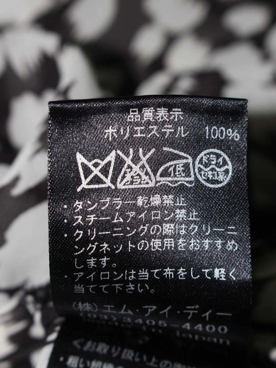 エムプルミエ B310-005 ブラウス 36 ブラック フリル ITSE0SW289K4 【SALE】