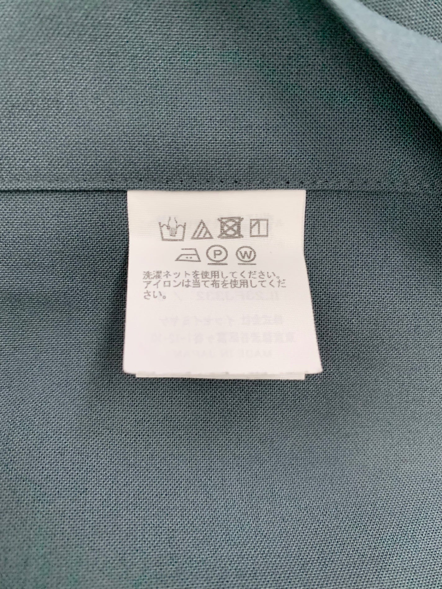 132 5. イッセイミヤケ IL23FJ332 カットソー 3 グリーン ドレープ ITTB4N84DI5A