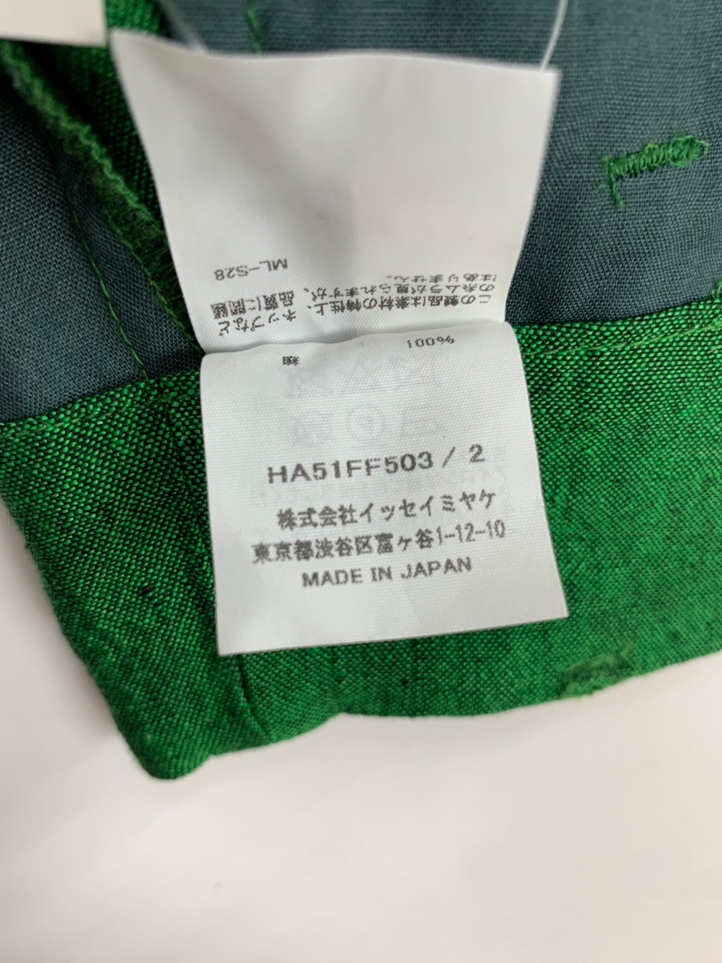 ハートイッセイミヤケ Haat Heart HA51FF503 パンツ 2 グリーン IT51Y81JEF5Z