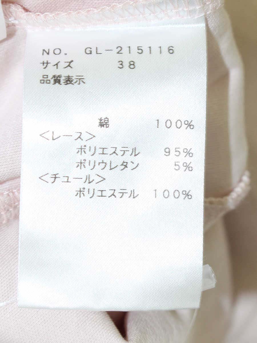 エムズグレイシー 215116 トップス 38 ピンク スクエアネック レース ノースリーブ ITPBK94V89I4