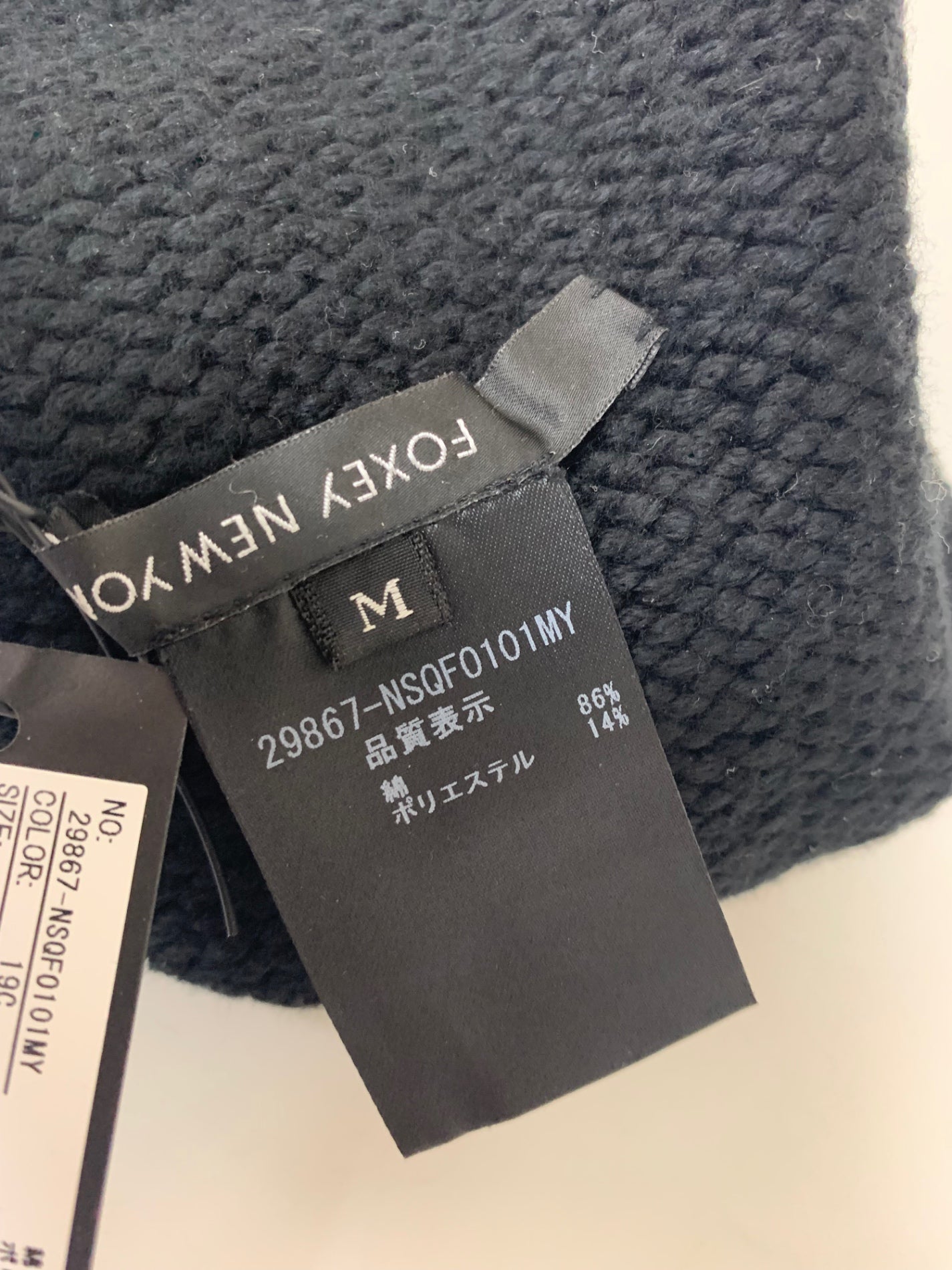 フォクシーニューヨーク 29867 ニット帽 ブラック ITKRL2NCUKIO