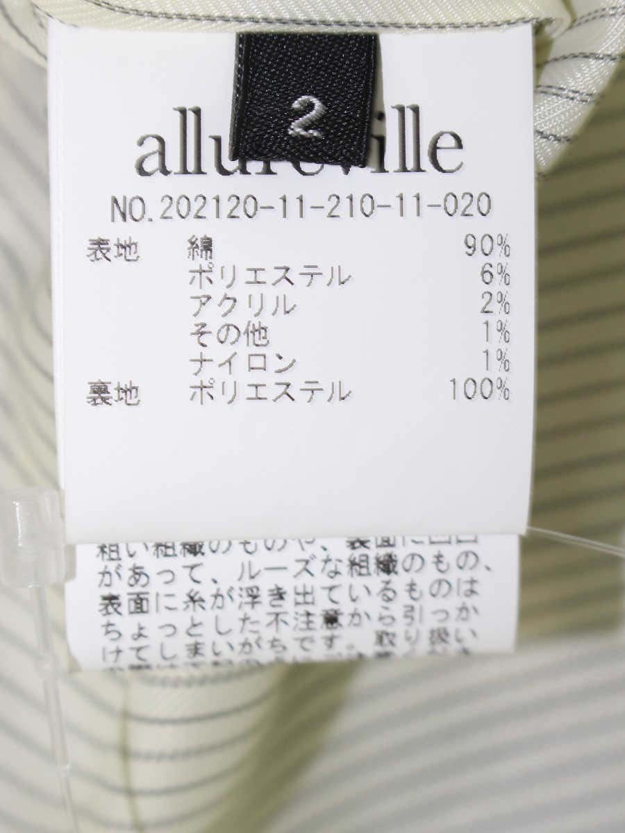 アルアバイル 202120-11-210-11-020 スカート 2 ベージュ ゴールドボタン 千鳥格子 Aライン ITGMDIHAYI2A