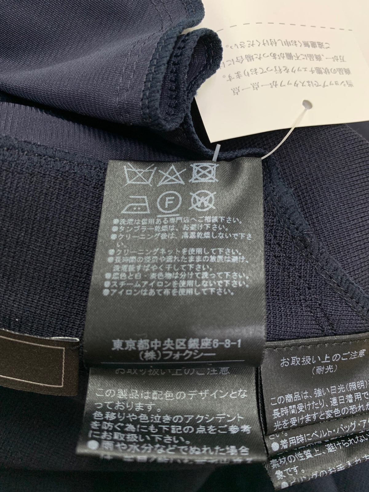 フォクシーブティック 42137 ワンピース 38 ネイビー 白襟 ニット ITOHBNZWCQK6