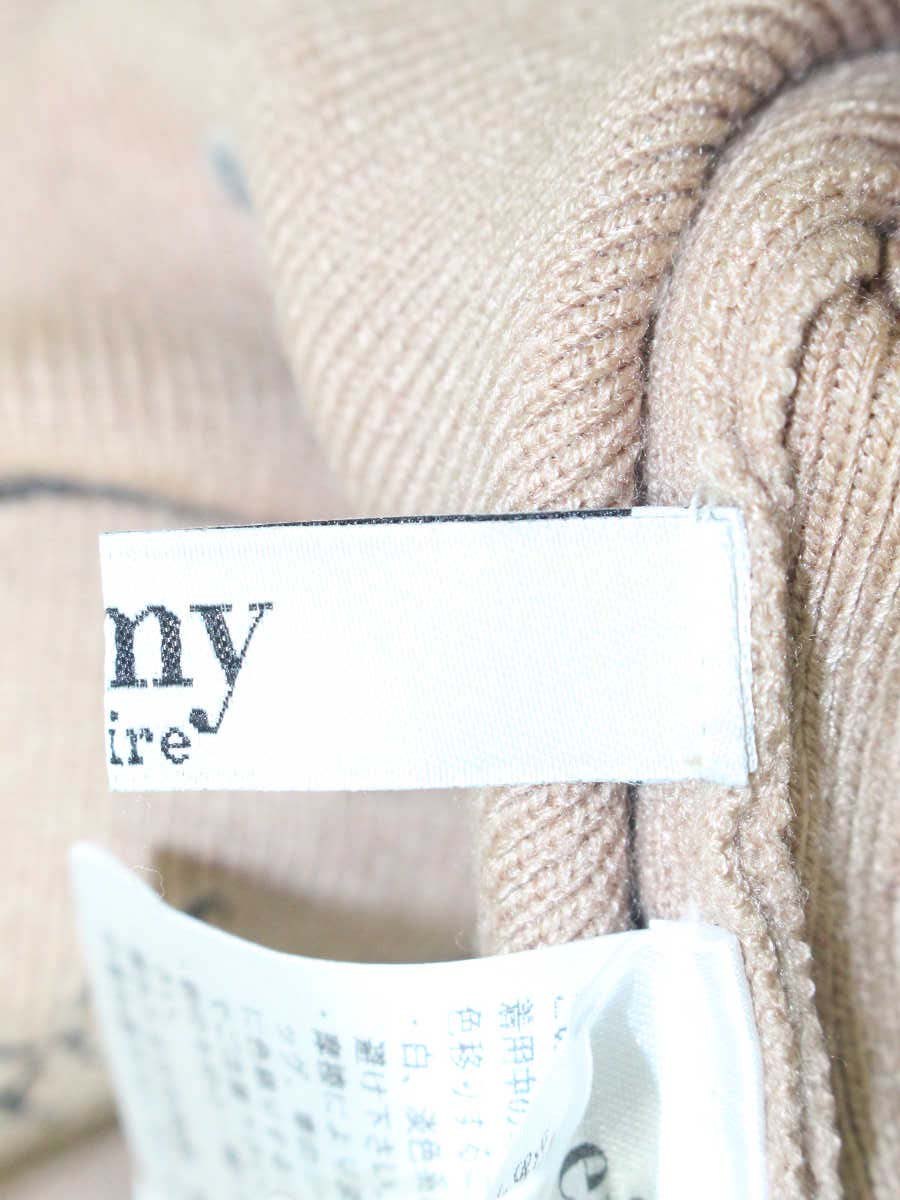 エイミーイストワール Classic eimy monogramニットプルオーバー 1119611572-0 F ベージュブラウン 2019AW ITKPYRVXVHHK
