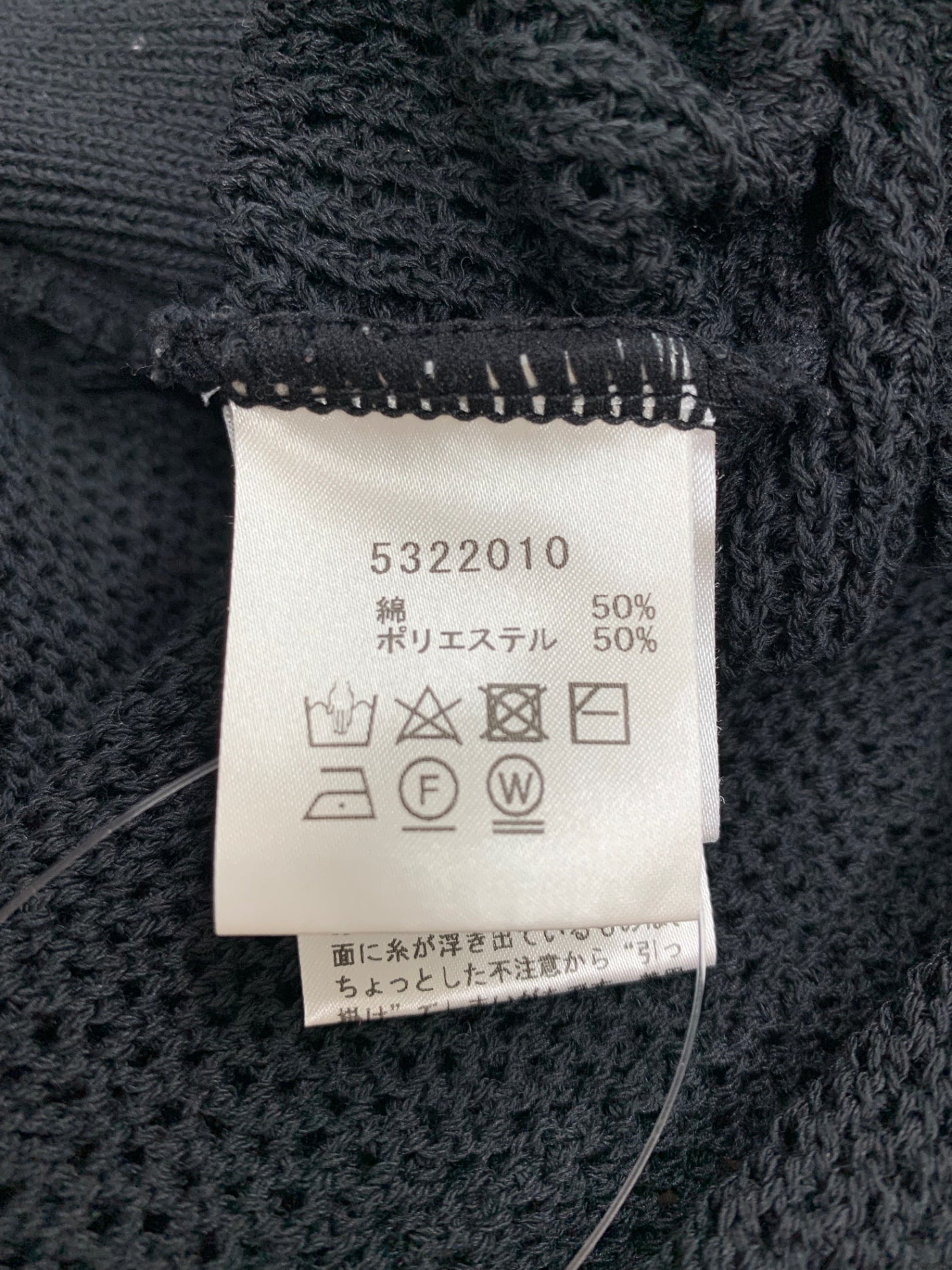 ルネ 5322010 トップス 36 ブラック パールボタン 五分袖 ITYW9JT1RP80