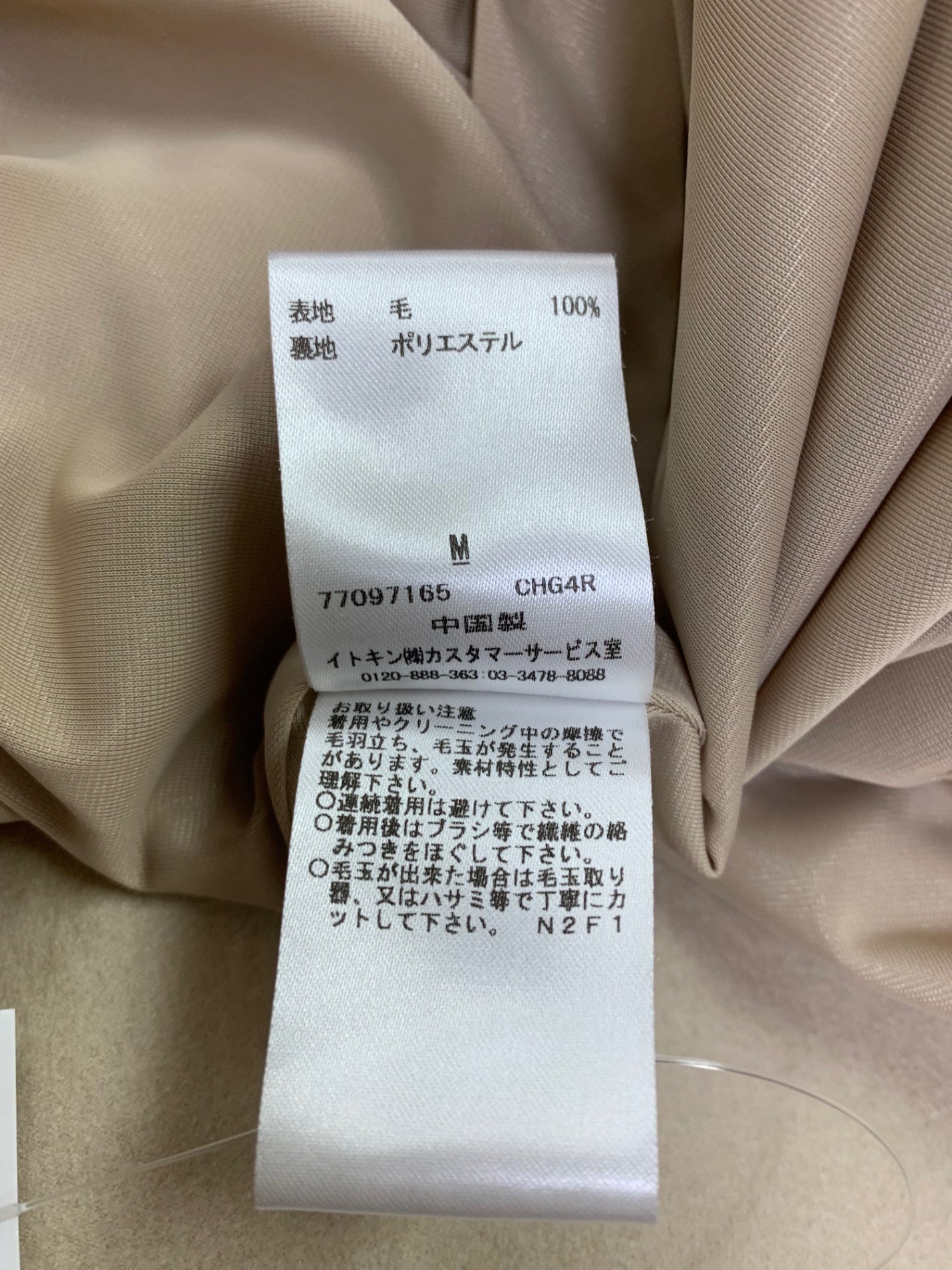シビラ ワンピース M ベージュ ウール タック IT7IIO4O7MQ0