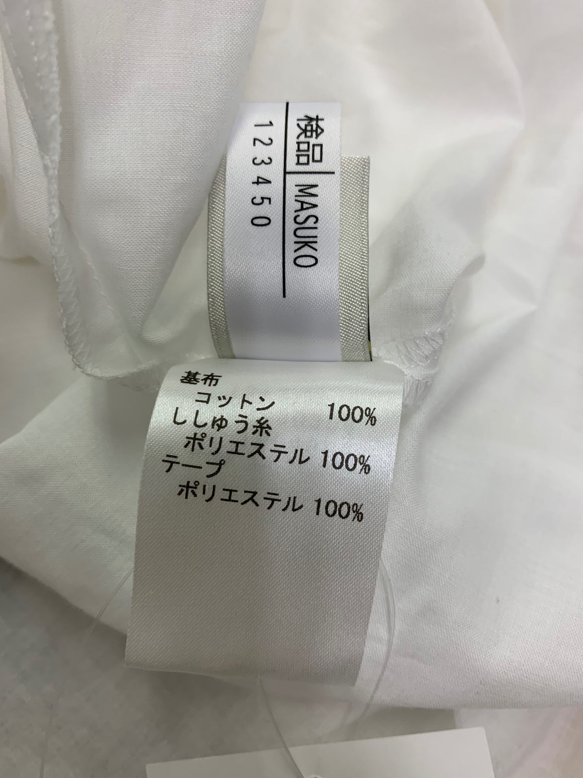 ブールジュ 刺繍フレンチスリーブワンピース 1504062 13+ ホワイト 25SS レリアン ITOJVWWCLJZ3