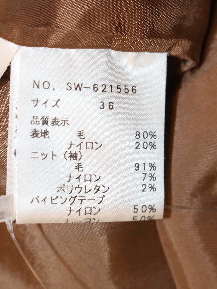 エムズグレイシー 621556 ワンピース 36 ブラウン 袖ニット ウール混 ITZT65CQUUNS 【SALE】