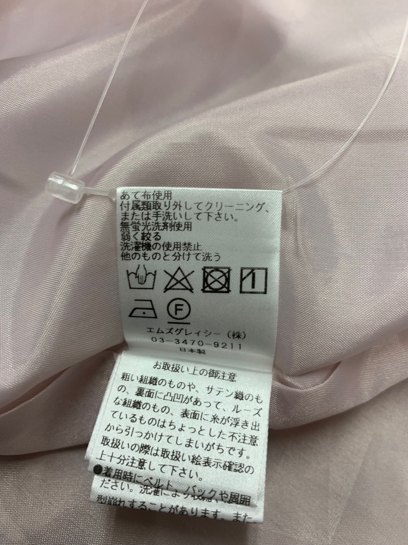 エムズグレイシー 411303 ワンピース 40 ピンク シフォン フリル ITL3EYK7QRTC