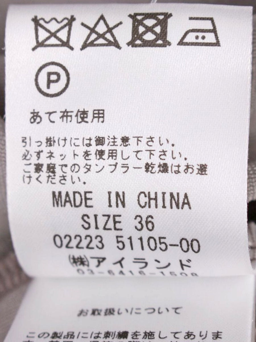 グレースクラス トリアセベロアフーディ 0222351105 36 グレー IT2O552SAPQK