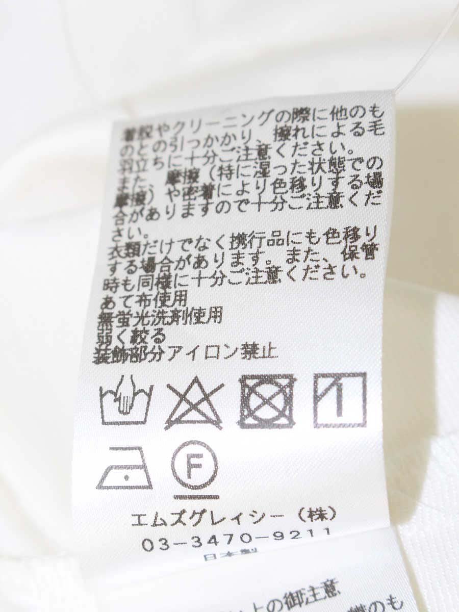 エムズグレイシー Spangle Cut sew 915102 Tシャツ カットソー 38 ホワイト スパンコール リボン ロゴ 刺繍 ITG75S2OWMC8
