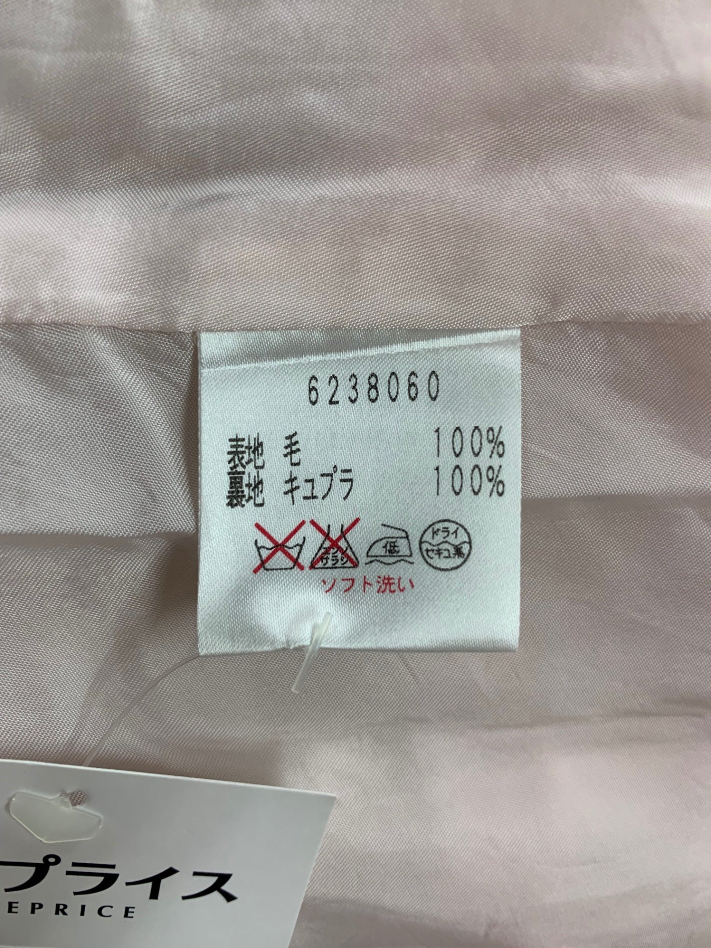 ルネ 6238060 コート 36 ピンク ウール ロング IT55WBGL3CMW