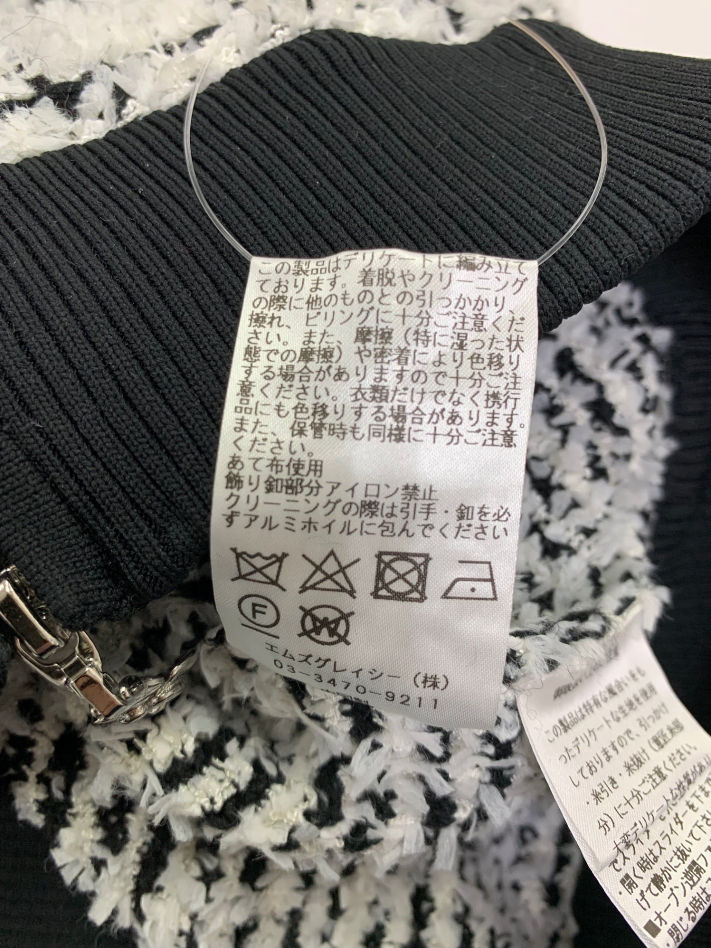 エムズグレイシー ツィードライクジップアップニット 318605 ニットジャケット 40 ホワイト リボン ラインストーン ITUFRF1ISYSC