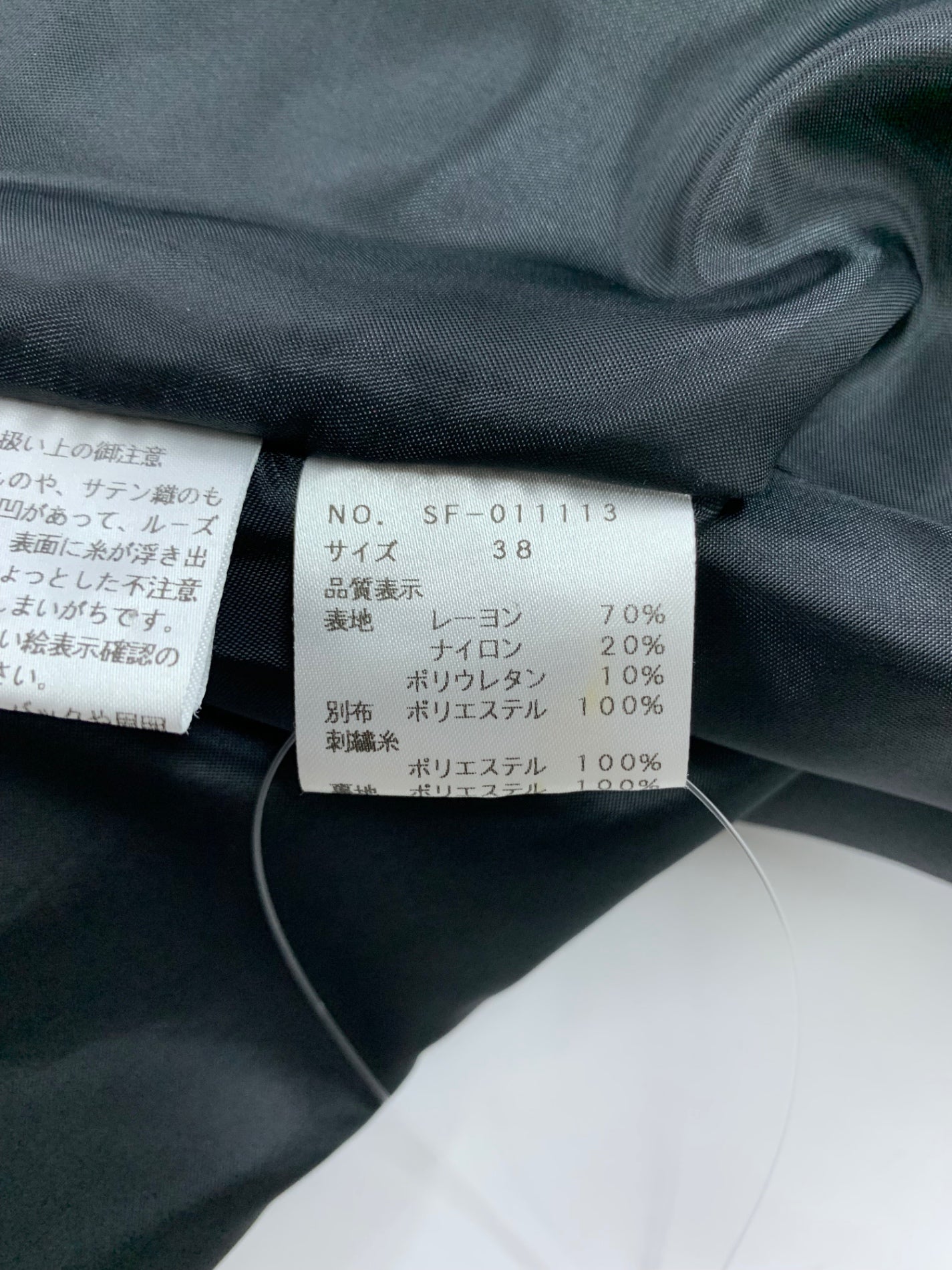 リボンレースワンピース | msgracy エムズグレイシー ボンディング