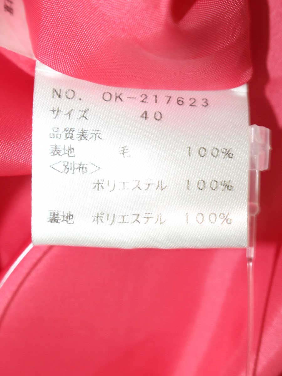 エムズグレイシー 217623 スカート 40 ピンク フレア ウール ITZUC9ETVUPU 【SALE】