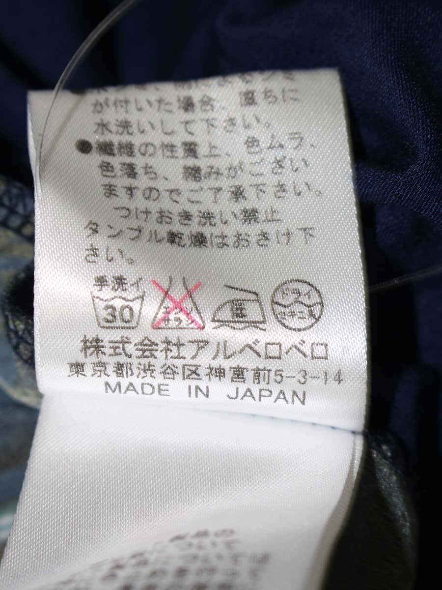 アルベロベロ 432840 チュニック F ネイビー ぶたさん スケート IT1JABVQ9FCQ