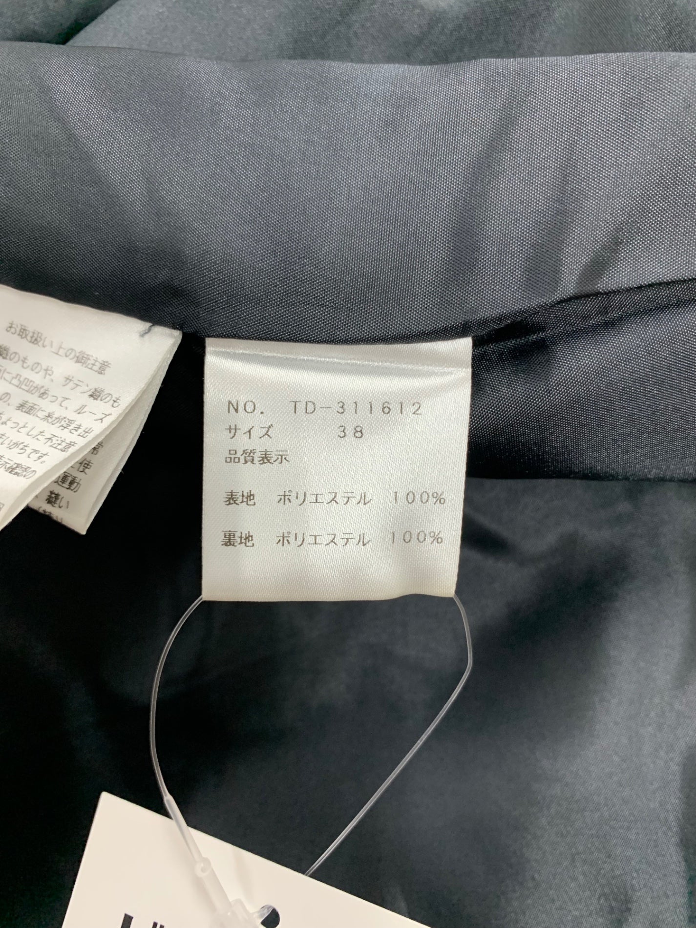 エムズグレイシー シャンブレージャガードローズワンピース 311612 38 ブラック ITJV4QR6J3WO