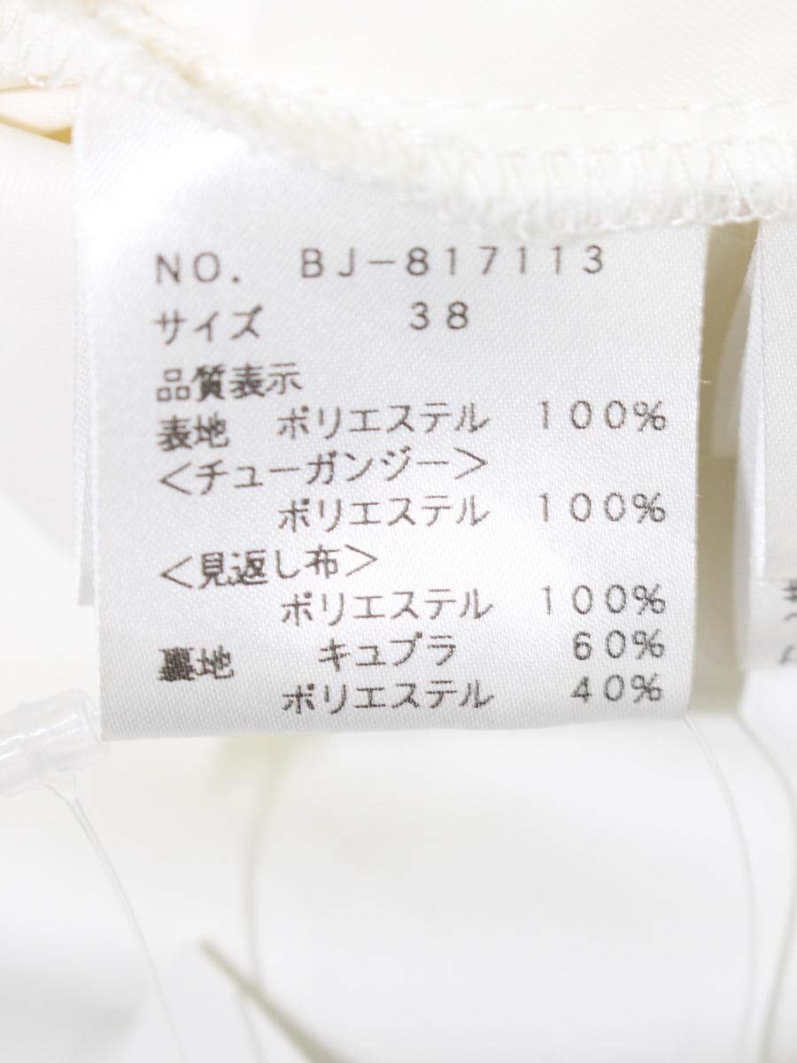 エムズグレイシー 817113 スカート 38 ホワイト フラワーモチーフ フレア ITDMG907H1GU