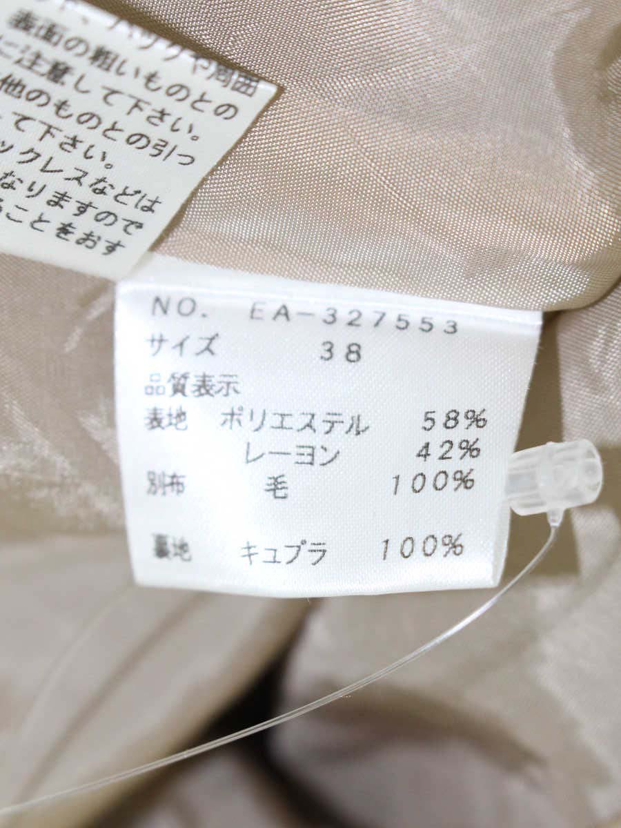 エムズグレイシー 327553 スカート 38 ブラウン レオパード柄 ITPMPRSX9Z62