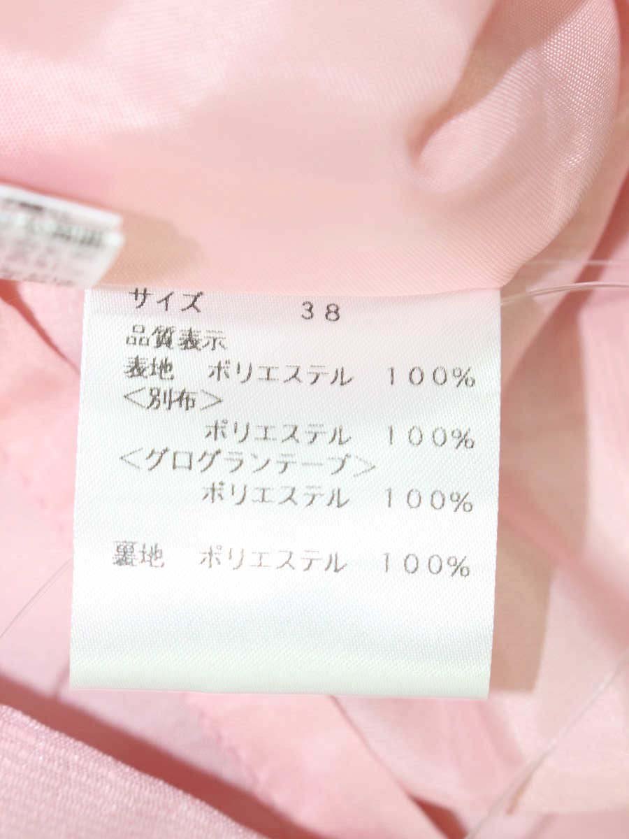 エムズグレイシー 217310 スカート 38 ピンク フラワーモチーフ IT6293WW8IKU