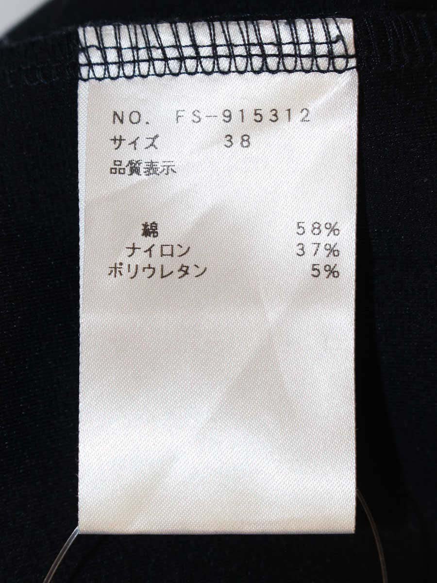 エムズグレイシー 915312 Tシャツ カットソー 38 ネイビー 胸リボン ステッチ IT26P7Y26Q50
