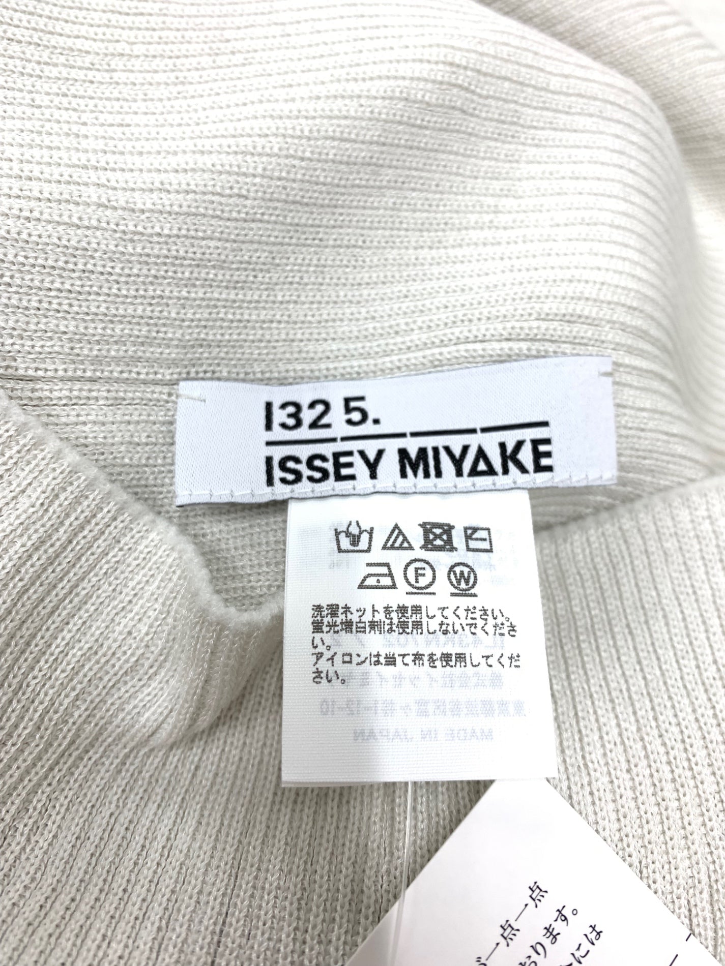 132 5. イッセイミヤケ FLAT RIB KNIT IL43KN702 ニット 2 グレー リブ タートルネック 2024年モデル |  中古ブランド品・古着通販ビープライス