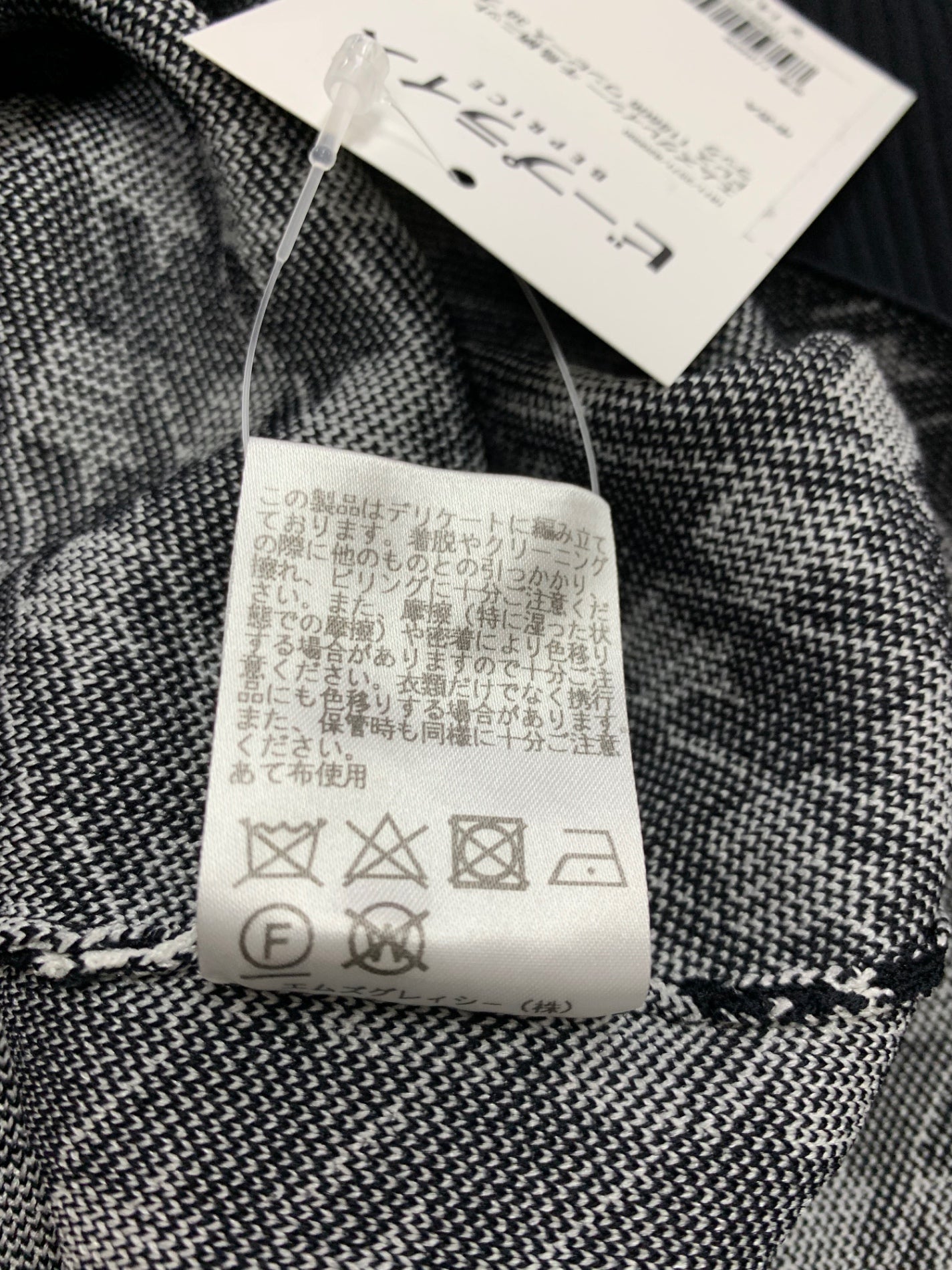 エムズグレイシー 千鳥柄ニットドレス 118606 ワンピース 38 ブラック ITIMWZKCZ69U