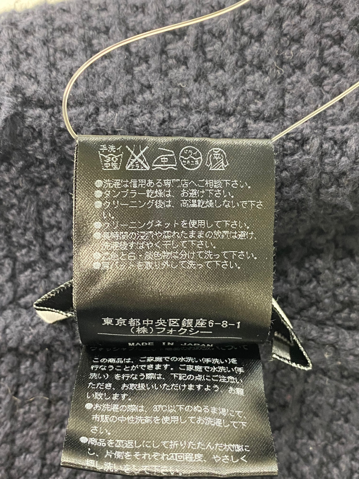 フォクシーニューヨーク 33066 カーディガン ビスケット 38 ネイビー ITOS4ZQ5LRBB