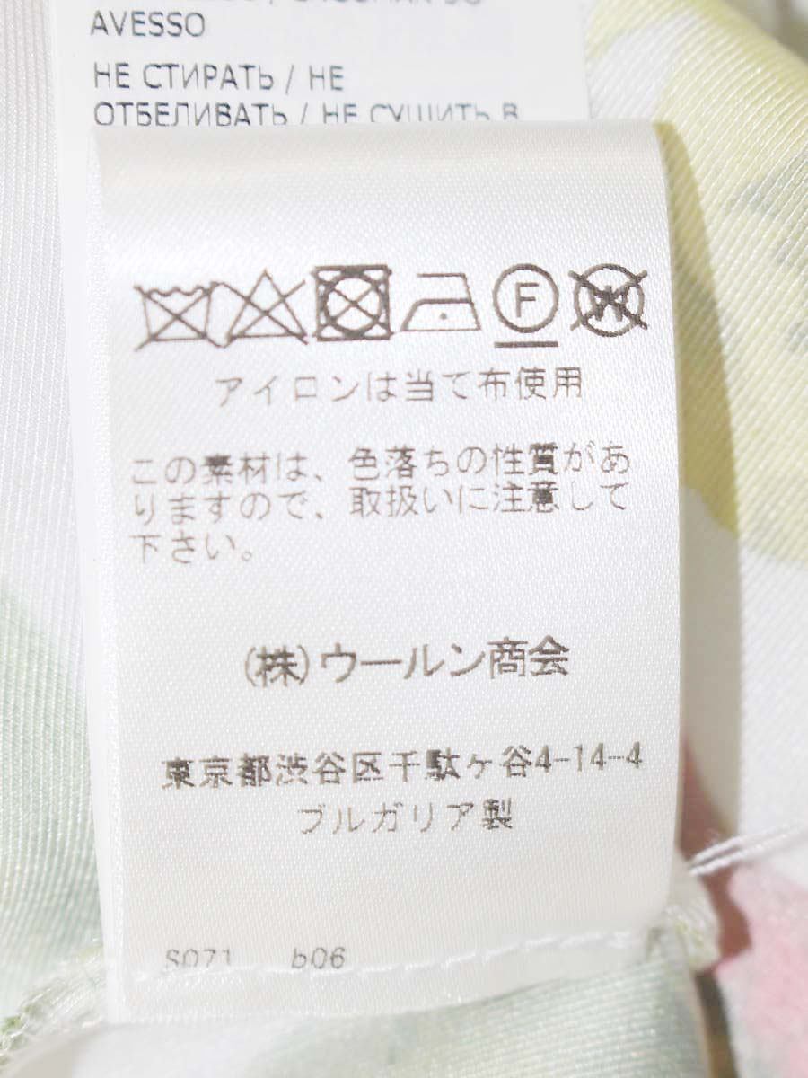 ブルーガール 150505324 スカート 40 ホワイト 花柄 ITXTNHGN5DK3