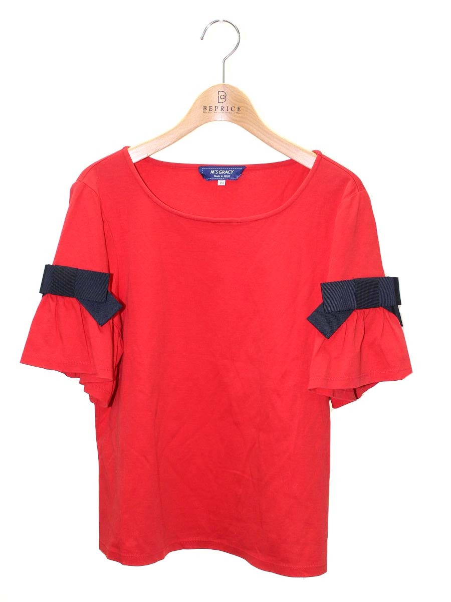 エムズグレイシー通販 | 中古ブランド品・古着洋服 | ビープライス