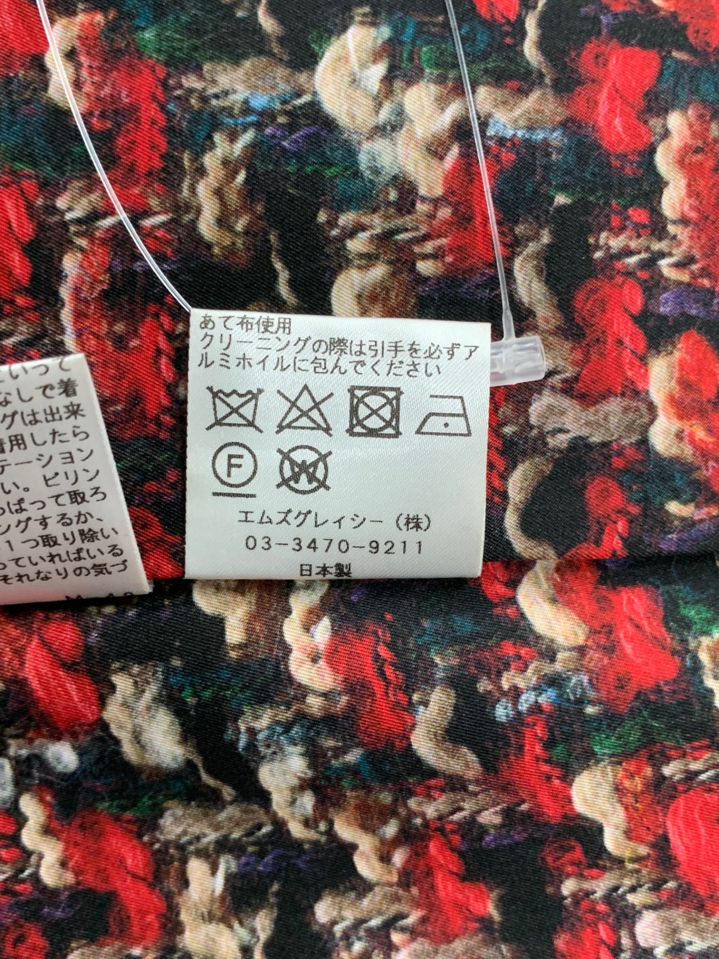 エムズグレイシー 729529 コート 40 グリーン ウール混 カメリアWジップ ノーカラー ITTEADZ00WLQ