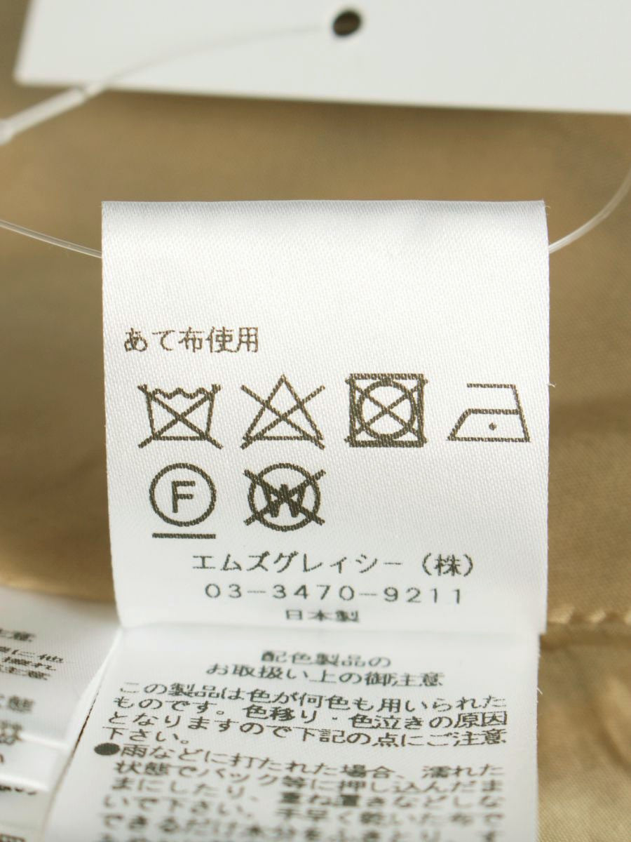 エムズグレイシー アニマルジャガードスカート 217529 40 ブラウン レオパード ITSXDUKOHJOG