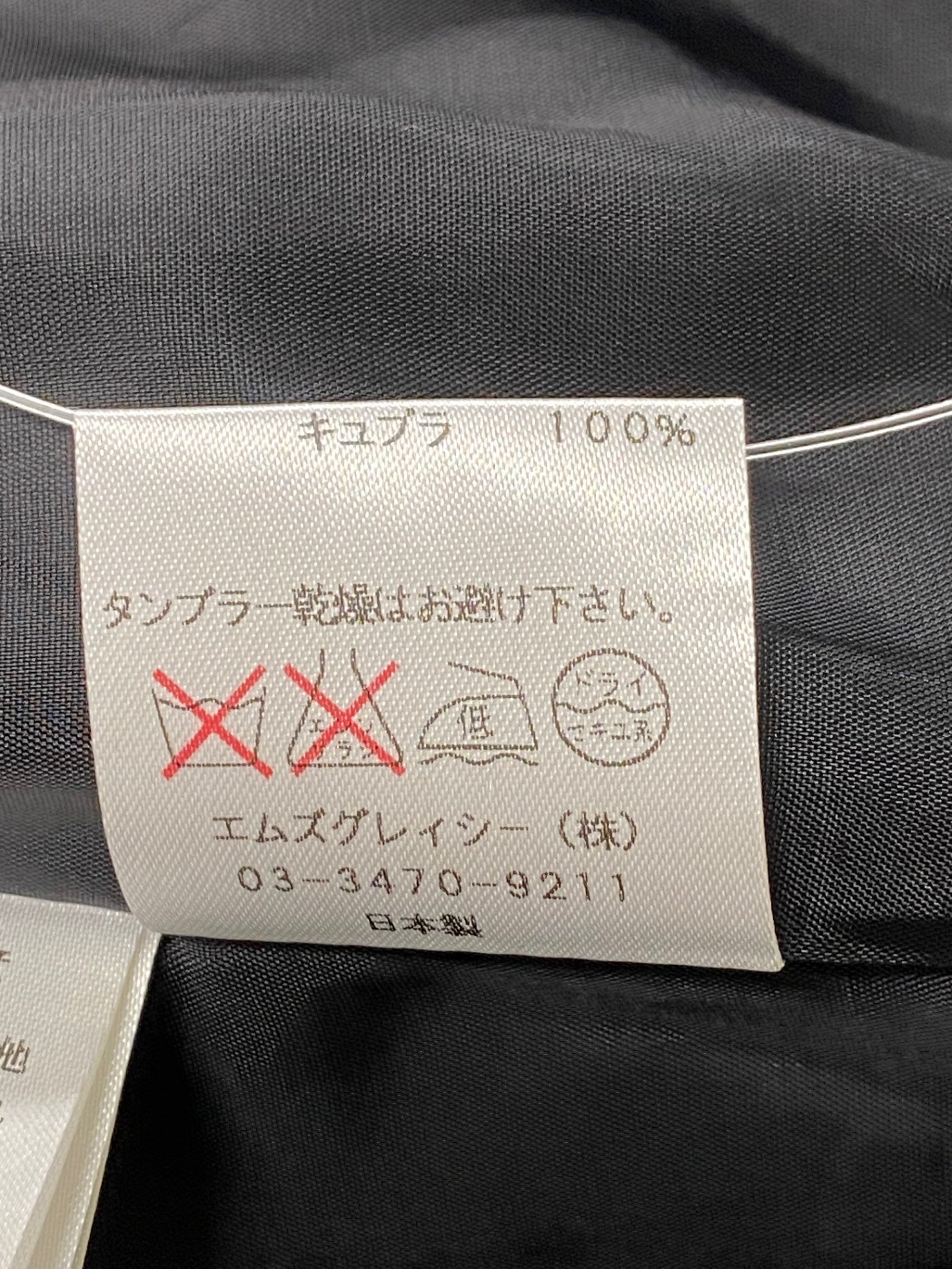 エムズグレイシー 521405 ワンピース 38 ブラック リボン ドット IT610600VD94