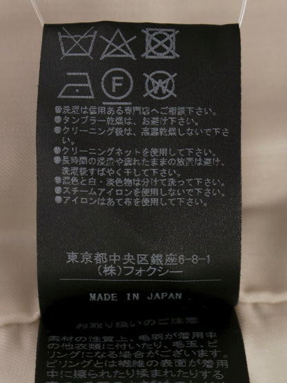 フォクシー 41774 スカート 38 グレージュ フラワー刺繡 ビジュー ITCJR3WFKOO2