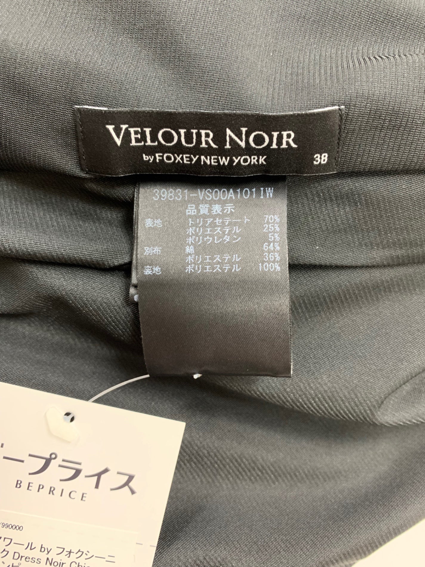 ベロアノワール by フォクシーニューヨーク Dress Noir Chic 39831 ワンピース 38 ブラック IT4K83W58TDA 【SALE】