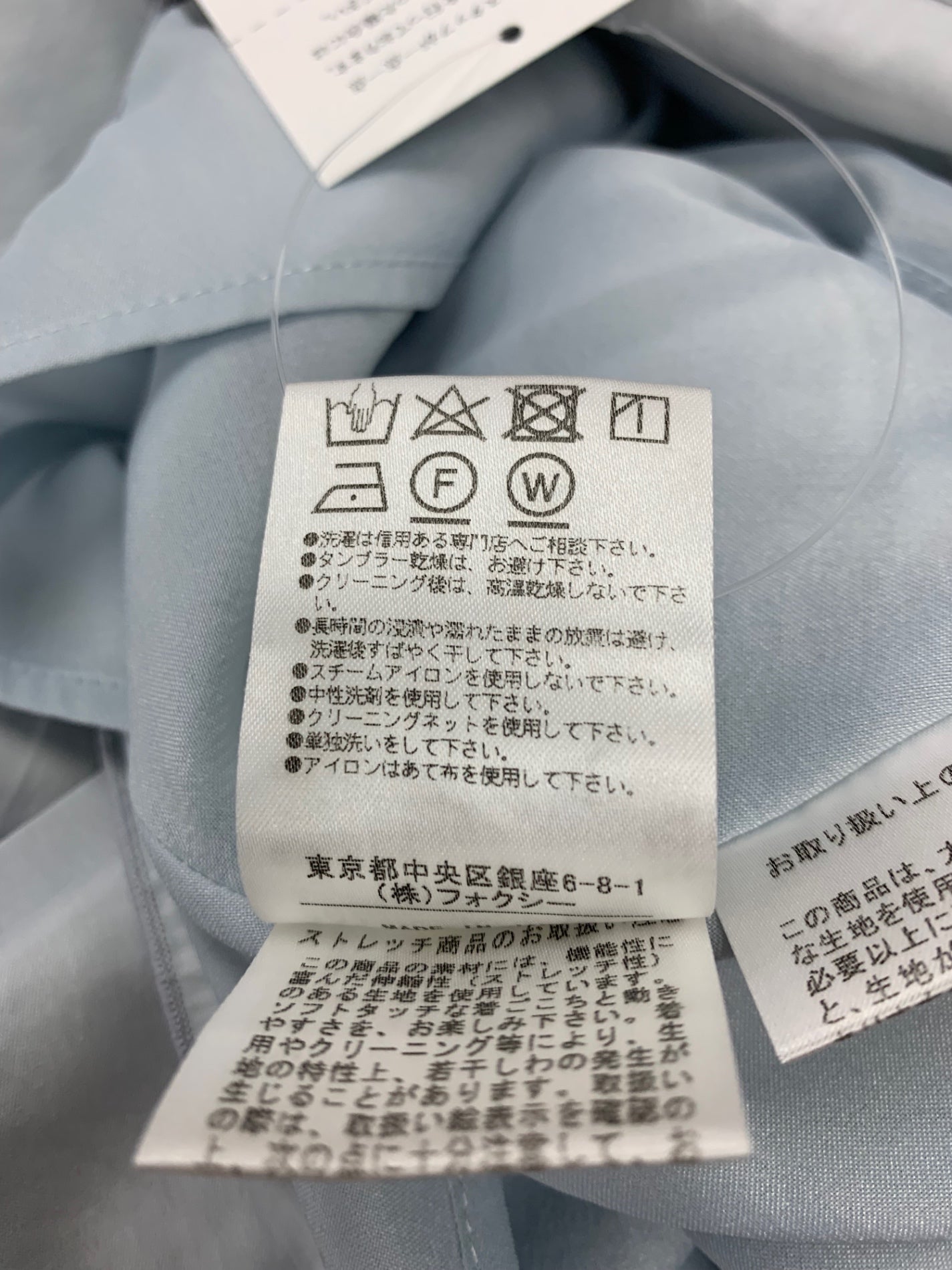 フォクシーニューヨーク 40758 スカート 42 ブルー Provence ITOJNKLFSWHY