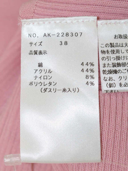 エムズグレイシー 228307 カーディガン 38 ピンク 刺繍くるみボタン ITFUMIEUKQO8