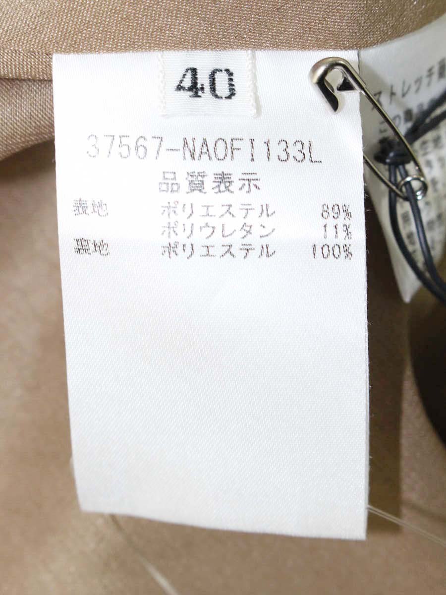 フォクシーニューヨーク ドレス 37567 ワンピース 40 キャメル ITAOLCGJKLZ4