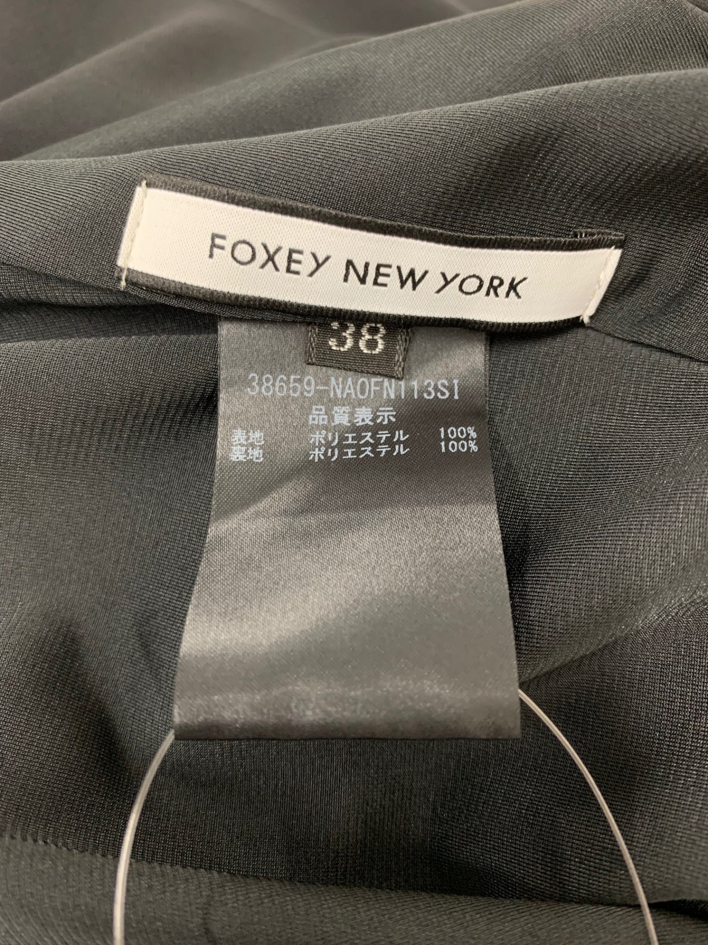 フォクシーニューヨーク Dress 38659 ワンピース 38 ブラック 2WAY フレア 2019増産品 | 中古ブランド品・古着通販ビープライス